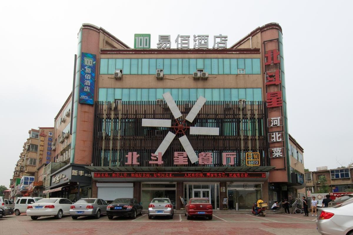 Baoding Lianchi-Baoding Railway Station- Locals Apartment 00171670 Екстер'єр фото